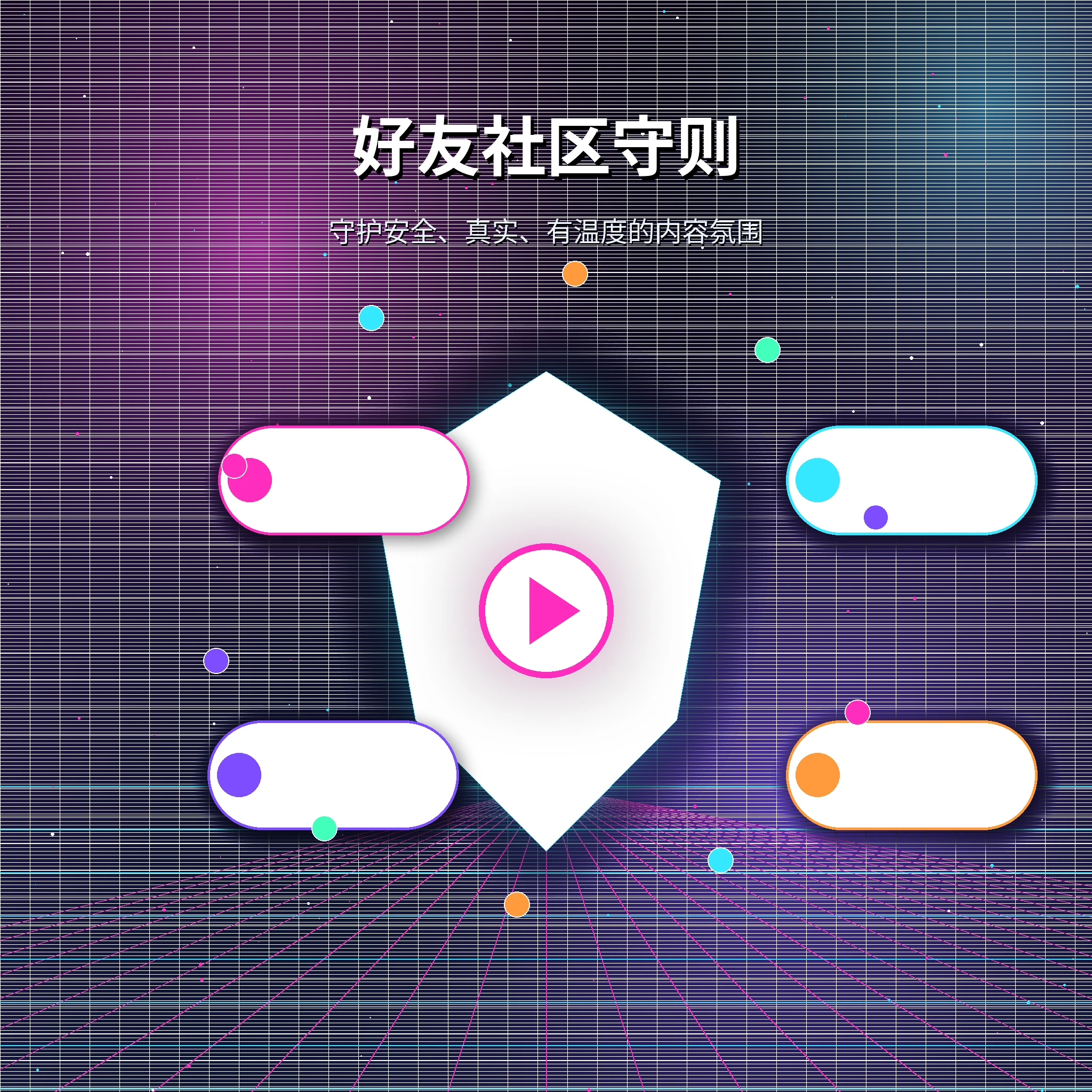 糖心vlog用户帮助与服务支持